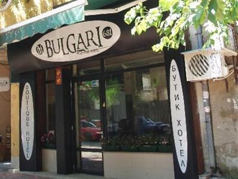 Bulgari Boutique Hotel Sofya Dış mekan fotoğraf